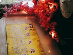 -郑志龙云南过桥米线(南坊总店)