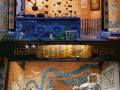 -古大圣慈寺