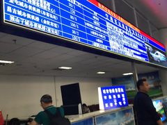 -乌鲁木齐天山国际机场-T3航站楼