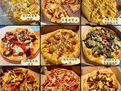 -达美乐比萨(大冲店)