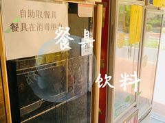 -笼铭坊(北蔡店)