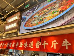 -川堂风·跷脚牛肉·乐山爆炒(宝山日月光店)