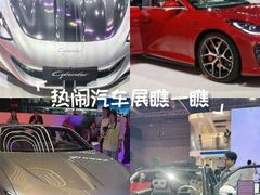 -上海汽车会展中心