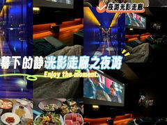 -索拉古贝(义乌北苑店)