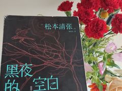 -天津市南开区图书馆