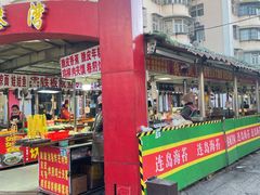 门面-河南前程·羊肉汤·烧烤(总店)