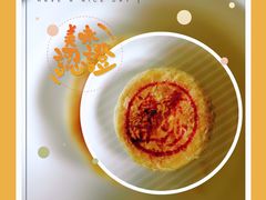 豆沙月饼-海曙西区老大房(孝闻街店)