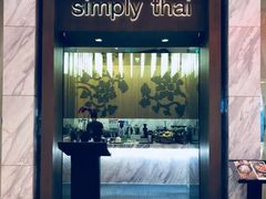 -simply thai天泰(静安嘉里中心店)