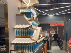 -一绪に寿喜烧(虹悦城店)