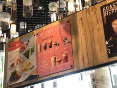-星巴克臻选(湖滨道店)