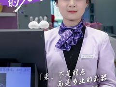 -GANSO元祖食品(锦创书城店)