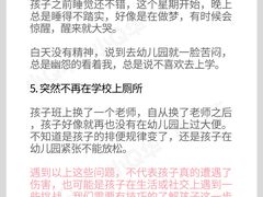 -美吉姆早教(高新中心)