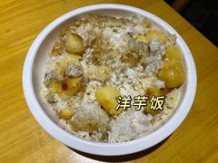 -巴人堂(女儿城店)