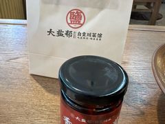 -大盐帮川菜馆(长楹天街店)