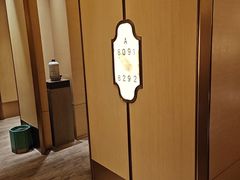 -艺水间水汇