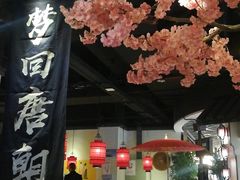 大堂-遇见长安(兰州中心店)