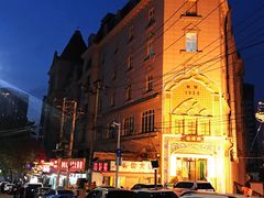 -馅饼粥·百年传承 since1926(中山路店)