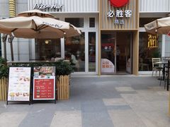 -必胜客(WOW昙华林店)