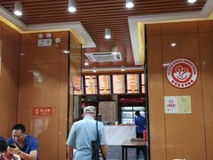 大堂-华天二友居肉饼(新街口店)