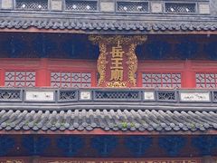-岳王庙
