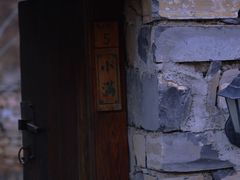 -北京山里寒舍度假酒店