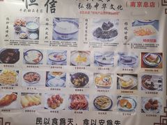 -恒信牛奶甜品(南京总店)
