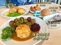 -宜家家居(高新商场店)