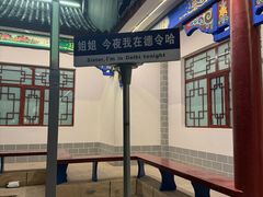 -海子诗歌陈列馆