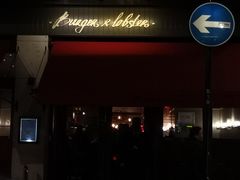 -Burger & Lobster(Dean Street)