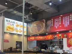 -魔都三兄弟酸辣粉·蘸卤炸串(虹桥万科店)