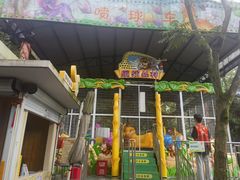 -杭州少年儿童公园