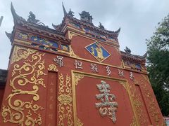 -金堂县云顶石城风景区