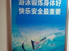 -西安体育学院游泳馆