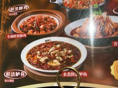 -麻都·成都菜(人民广场店)