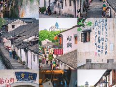 -绍兴书圣故里景区