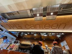 -JPG canteen(广州东山口店)