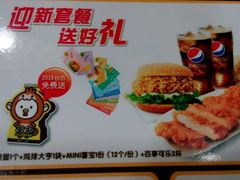 -德克士(东安店)