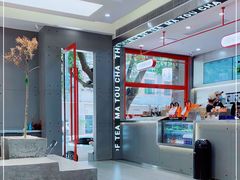 -喧闹·东方大气茶(鹅岭二厂店)