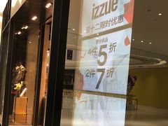 -izzue(合生汇店)