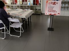-烟台东联一汽丰田4S店(福山区店)