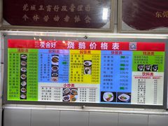 -凌舍好烧鹅(中山路店)