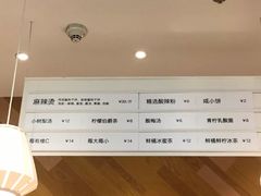 -许小树(国贸商城店)