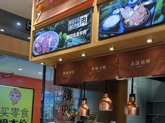 -三千粉牛肉米粉(来客茂店)