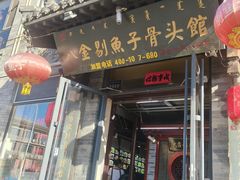 -长乐宫(长安金座店)