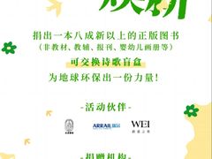 -上海来福士广场