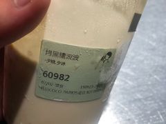 -喜茶(深圳福田星河COCO Park店)