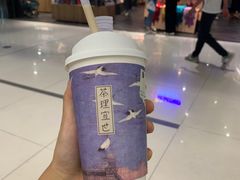 -茶理宜世(岭南站NOVA店)