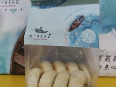 -好一朵茉莉花(老门东店)