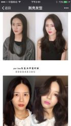 点击看大图 -MONE美发沙龙