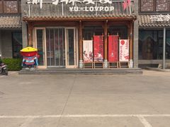 -渝乡辣婆婆·川菜 水煮鱼(槐安路店)